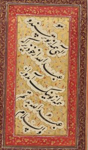 Bakside, jentepar som spiller phugadi, 1700-tallet av Unbekannt
