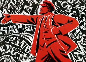 Det russiske kommunistpartiets plakat, 1900-tallet av Unbekannt