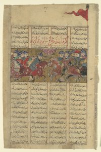 Rustam fanger sjahen av Sham og sjahen av berber, Folio fra en Shahnama..., c1330-40. av Unbekannt