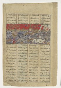 Rustam blir kastet i havet av Div Akvan, Folio fra en Shahnama..., ca.1330-40. av Unbekannt