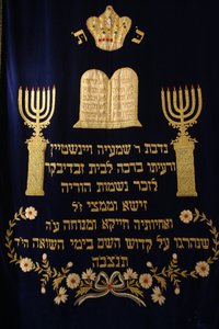 Sacred Ark gardin i Stadttempel synagoge Wien Østerrike av Unbekannt