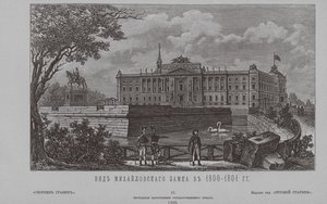 Schloss Sankt Michael im Jahr 1801, 1850er Jahre von Unbekannt