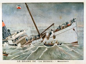 Spar!!, 1901 av Unbekannt