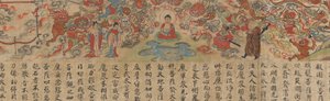Scene fra The Illustrated Sutra of Past and Present Karma..., sent på 1200-tallet. av Unbekannt
