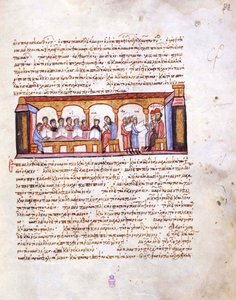 Skole på tiden til keiser Konstantin VII Miniatyr fra Madrid Skylitzes, 11-1200 tallet av Unbekannt