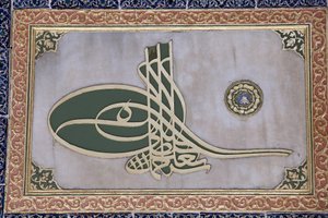 Skulptert kalligrafi i Topkapi-palassets harem Istanbul Turquie av Unbekannt