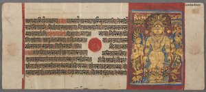 Slanger beskytter Parshva fra flommen, fra Kalpa-sutra, ca. 1500. av Unbekannt