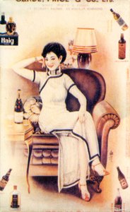 Shanghai reklameplakat, c1930-tallet av Unbekannt