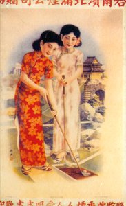 Shanghai reklameplakat, c1930-tallet