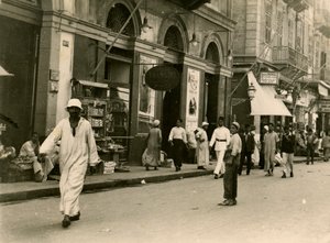 Sisters Street, Alexandria, Egypt, 1941 av Unbekannt