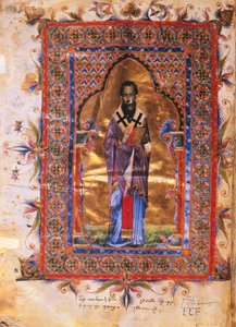 St Basil den store av Unbekannt