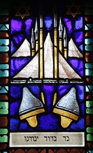 Farget glass: Gad stammesymbol, Budapest, Hongrie av Unbekannt