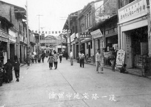 Gatebilde, Zhangzhou, sørlige Fujian-provinsen, Folkerepublikken Kina, 1900-tallet av Unbekannt