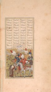 Sultan Sanjar and the Old Woman, Folio fra en Khamsa Quintet of Nizami, tidlig på 1500-tallet. av Unbekannt