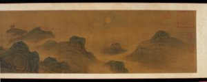 Sol og måne over land og hav, 1600-1700-tallet. av Unbekannt