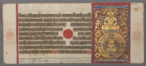 Undervisning og frigjøring av Nemi, fra Kalpa-sutra, ca. 1500. av Unbekannt