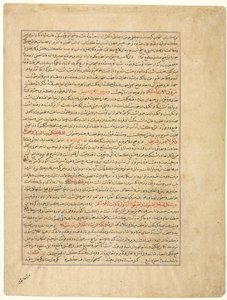 Tekstside, persisk prosa, verso, fra Majmac al-Tavarikh..., ca. 1425. av Unbekannt