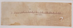 Tekstilfragment med tirazbånd i kufisk skrift, 900-901 av Unbekannt
