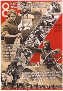 8. mars - plakat for den internasjonale kvinnedagen, 1932