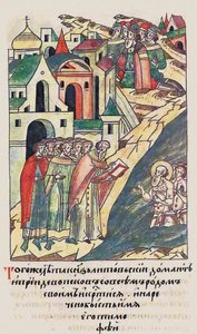 Dåpen til Daumantas av Pskov. Fra Illuminated Compiled Chronicle, andre halvdel av 16 av Unbekannt
