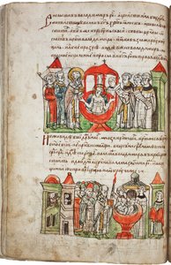 Dåpen til prins Vladimir I fra Radziwill-krøniken, 1400-tallet av Unbekannt