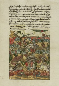 The Battle of the Ice 5. april 1242 ved Lake Peipus From the Illuminated Compiled Chronicle, ca 15681576 av Unbekannt