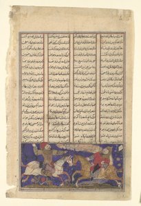 Kampen til Khusrau Parviz og Bahram Chubina, Folio fra en Shahnama..., ca. 1330-40. av Unbekannt