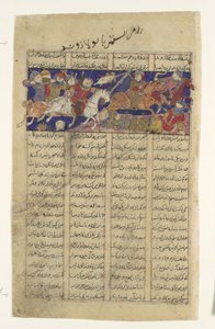 Kampen om Rustam og Puladvand, Folio fra en Shahnama Book of Kings, ca. 1330-40. av Unbekannt