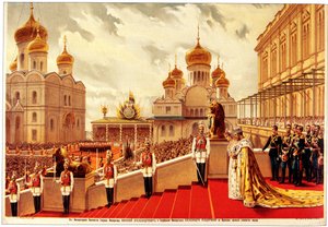Kroningsseremonien til Nicholas II. På den røde verandaen, 1896 av Unbekannt