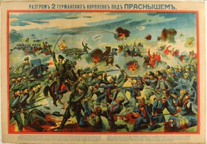 Nederlaget til den tyske hæren ved Przasnysz, 1915 av Unbekannt