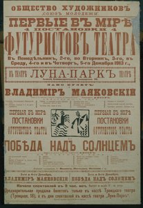 The Futurist Theatre-plakat, 1913 av Unbekannt