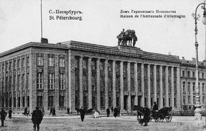 Den tyske ambassaden i Petersburg av Unbekannt
