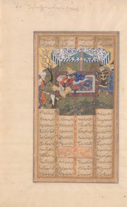 The Murder of Iraj, Folio fra en Shahnama Book of Kings of Firdausi, sent på 1400-tallet. av Unbekannt