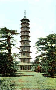 The Pagoda, Kew Gardens, Richmond upon Thames, London, 20. århundre av Unbekannt