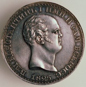 The Rubel of Constantine, Averse: Portrait of Constantine, 1825 av Unbekannt