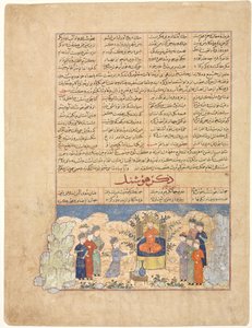 Historien om Hushang, fra en Majma al-tavarikh A Compendium of Histories..., 1425 - 1450. av Unbekannt