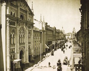 Synodens trykkeri, Nikolskaya Street, Moskva, Russland, 1912 av Unbekannt