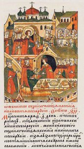 Bryllupet til storprins Vasili III Ivanovich av Moskva fra den opplyste kompilerte kronikken av Unbekannt