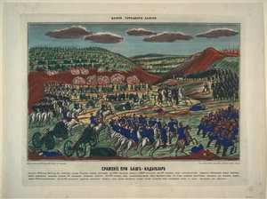 Slaget nær Bash-Kadiklar, 1854 av Unbekannt
