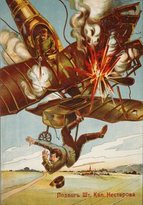 Stabskaptein Nesterovs heltedåd, 1914 av Unbekannt