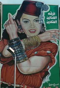 Teaterplakat, Kairo (bilde) av Unbekannt