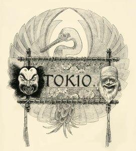 Tokio, slutten av 1800-begynnelsen av 1900-tallet. av Unbekannt