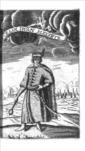 Tsar Ivan V Alexeyevich fra Georg Adam Schleissing Derer beiyden Czaaren i Reussland Ivan og Peter Alexewiz, 1693 av Unbekannt