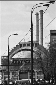Trommeslager kino, Moskva av Unbekannt