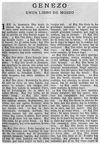 Universelt språk: første side av Bibelen på esperanto, 1956 av Unbekannt