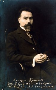Valery Bryusov , russisk forfatter og poet, 1910-tallet. av Unbekannt