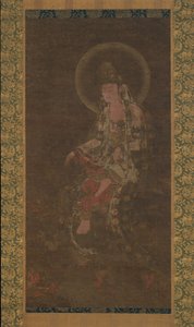Vannmåne Avalokiteshvara, 1300-tallet. av Unbekannt