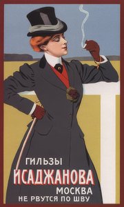 Reklameplakat for sigaretthylser (fleksible munnstykker). 1900