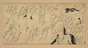 Yutokoro Story Picture Scroll, 1336-92. av Unbekannt