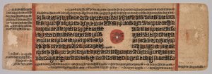 Blad fra et Jain-manuskript, Kalpa-sutra, Mahaviras fødsel, folio 40 (verso) av Unbekannt Unbekannt